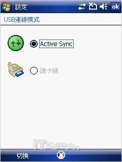 ���ܺ�ǿ��MWG����GPS�ֻ�ATOMV����