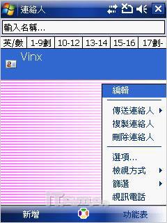 ���ܺ�ǿ��MWG����GPS�ֻ�ATOMV����