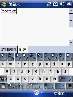 ���ܺ�ǿ��MWG����GPS�ֻ�ATOMV����