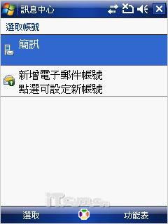 ���ܺ�ǿ��MWG����GPS�ֻ�ATOMV����