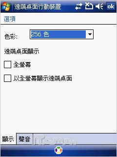 ���ܺ�ǿ��MWG����GPS�ֻ�ATOMV����