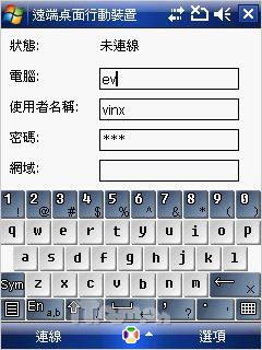 ���ܺ�ǿ��MWG����GPS�ֻ�ATOMV����