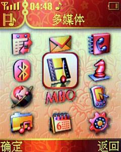 典雅气质TCL蒙宝欧MBO308旗袍手机评测(5)