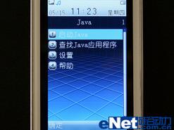 时尚典雅步步高滑盖音乐手机i188评测(6)