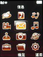 ����Ц�����OPPO�ֻ���ɽ֮��A103����(3)