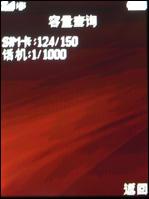 独特笑脸设计OPPO手机开山之作A103评测(6)