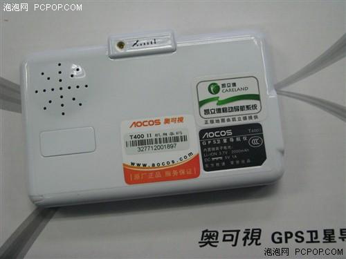 高性价改良版本奥可视T400-II特价卖