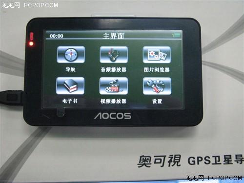 高性价改良版本奥可视T400-II特价卖