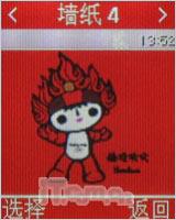 奥运无处不在三星奥运手机M128精彩评测(7)