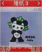 奥运无处不在三星奥运手机M128精彩评测(7)