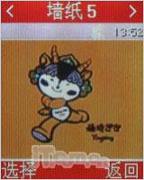 奥运无处不在三星奥运手机M128精彩评测(7)