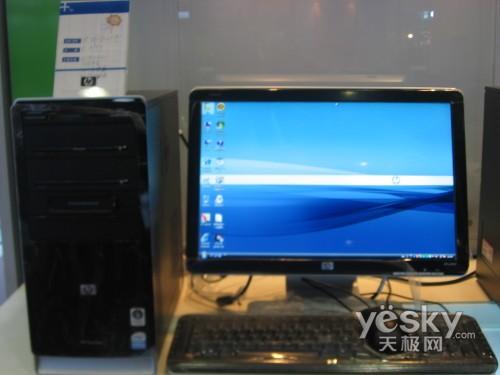 HP Pavilion a6305cn