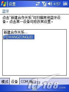 ��һ���ĸ�������E850����ͬ������
