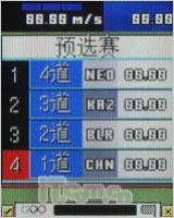 奥运无处不在三星奥运手机M128精彩评测(8)