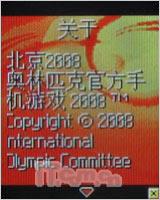 奥运无处不在三星奥运手机M128精彩评测(8)