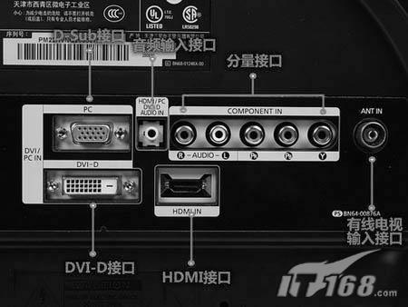 为北京奥运加油带TV功能液晶显示器导购