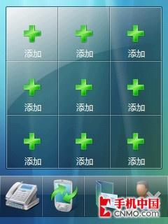 C网最强之选宏达CDMA强机XV6900详评(8)