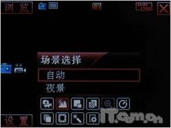 智巧商务机酷派双模双待2938精彩评测(8)