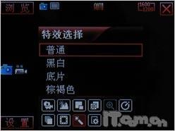 智巧商务机酷派双模双待2938精彩评测(8)