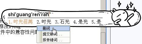 ��������֮���ѹ�ƴ�����뷨3.3����(2)