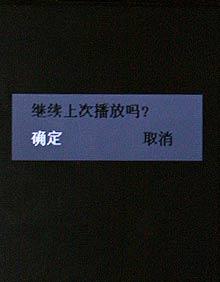�ͼ۸�����ȫ�ܻ�TMSOND858��������(6)
