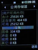 ��������LGרҵ�����ֻ�KM380����(5)