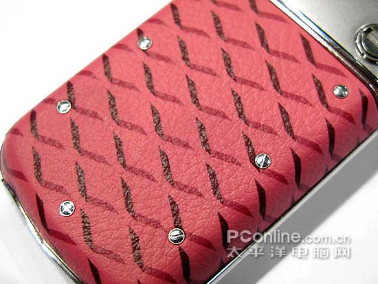 Vertu