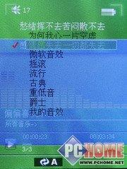 ����������ʱ���ᱡKNCM-701��ϸ����(9)