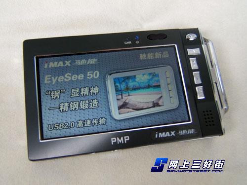 TV-IN����TV-OUT����ǿ������MP4����(3)