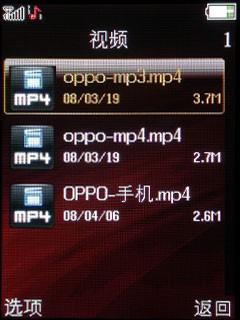 心声直达倾听你我OPPOA103详细评测