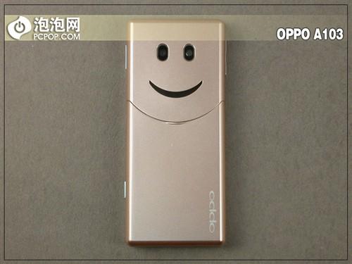 心声直达倾听你我OPPOA103详细评测