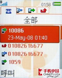 ���������������������ֻ�W350c����(4)