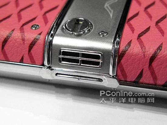 Vertu