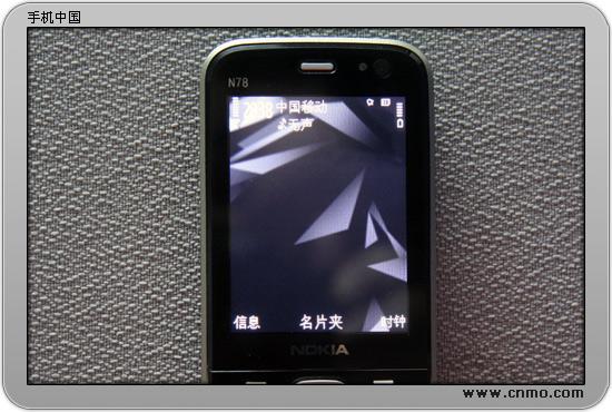 S60的人性化演进诺基亚N78系统全剖析(2)