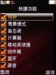 心声直达倾听你我OPPOA103详细评测