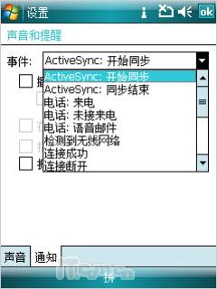 ����ʿ��װ����HTC��������P3600i����(3)