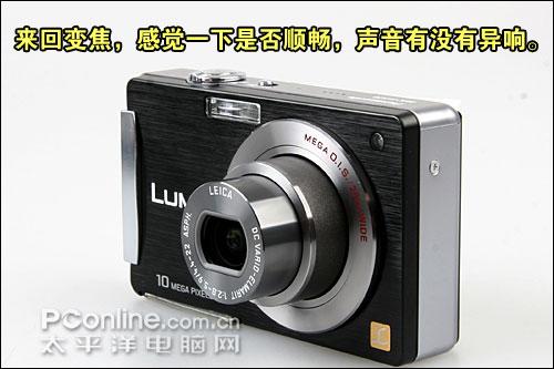 新手必读松下FX520开箱验机完全指南(4)