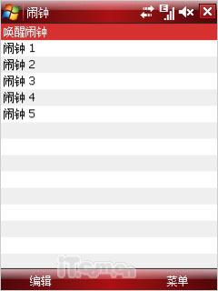 尊贵非凡气势三星高端智能导航i728评测(14)