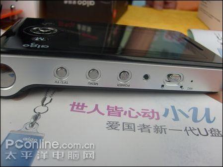 硬盘式MP5爱国者MP-E235PLUS售1799