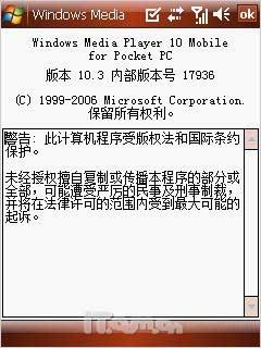 �ƶ�����֮��HKC���������ֻ�G801����(11)