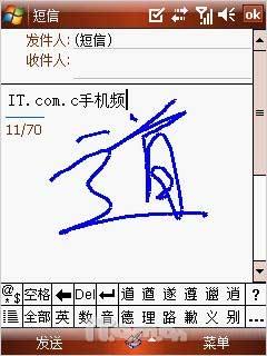 移动导航之旅HKC大屏智能手机G801评测(12)