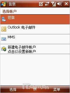 �ƶ�����֮��HKC���������ֻ�G801����(12)
