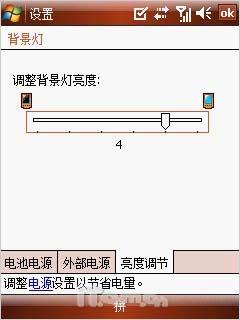 �ƶ�����֮��HKC���������ֻ�G801����(3)