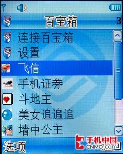 ����E520����(8)