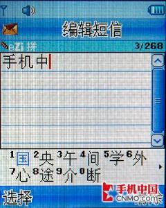 ����E520����(5)