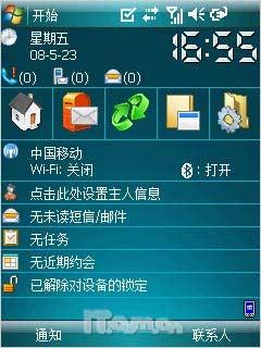 �ƶ�����֮��HKC���������ֻ�G801����(3)