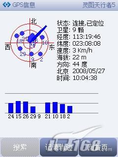 ȵ(HKC)G801