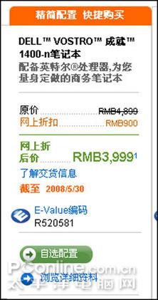 �����14�����񱾴���1400����3999Ԫ