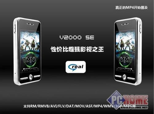 鿴ͼƬ ŵ V2000SE(2GB) - кû ΪʵȺƼMP4