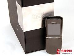 8ϵ ŵ8800SiroccoɫС 